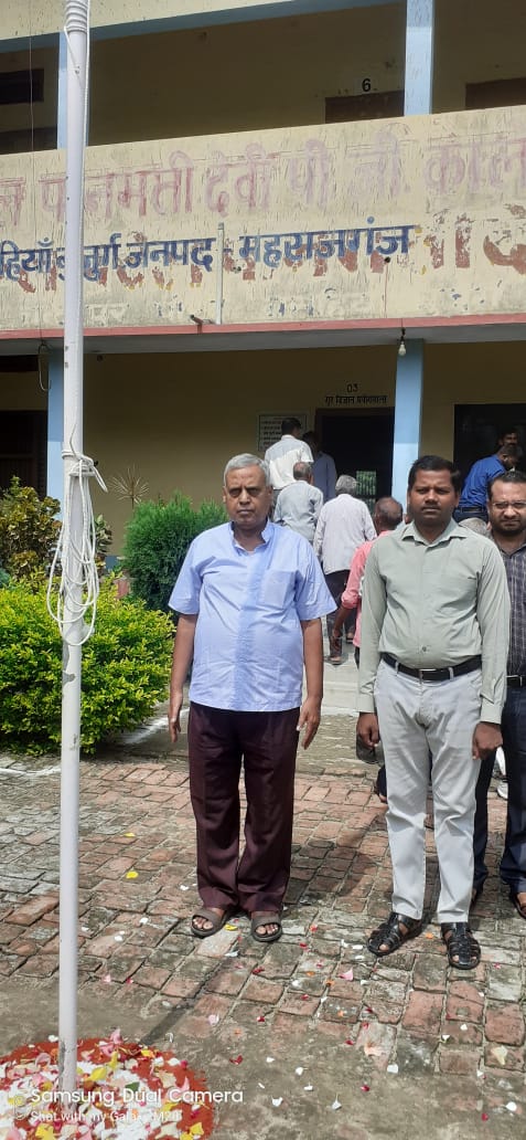 Government Polytechnic Basti